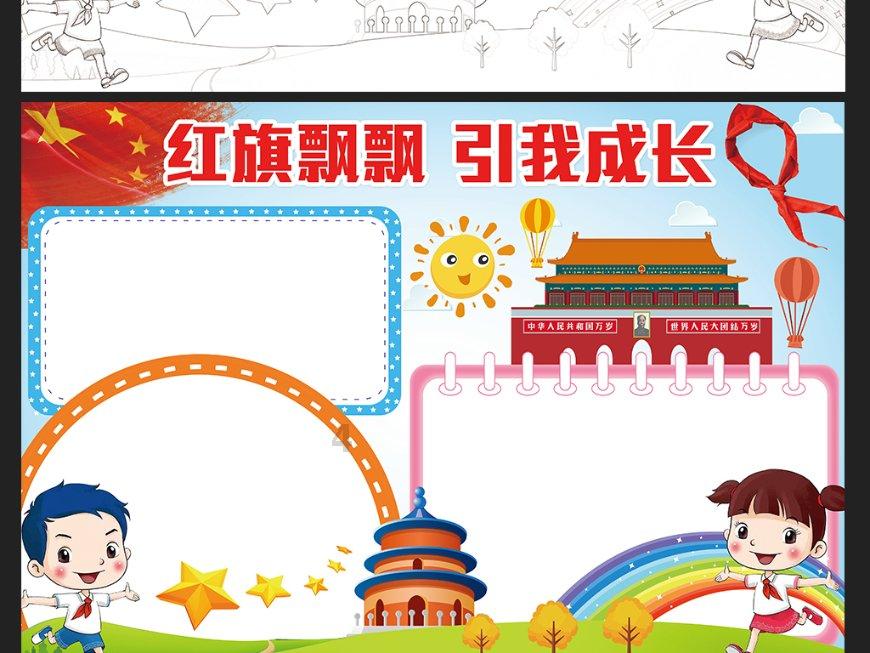 乐高蝙蝠侠3
