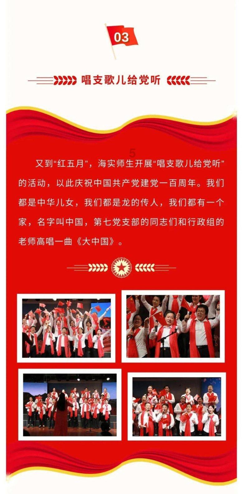最美的校园女生70
