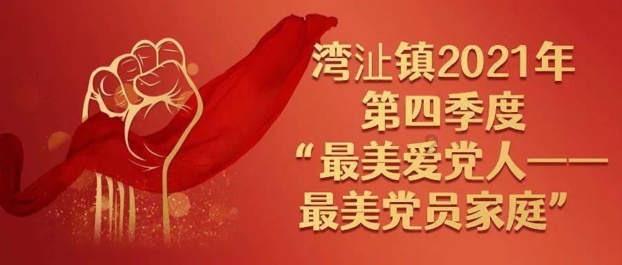 灵魂筹码