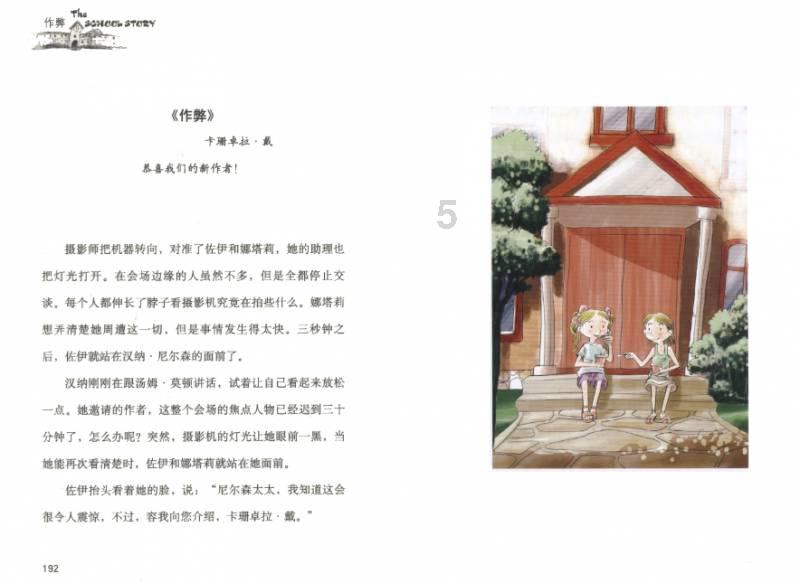 金融监管总局明确今年八大任务：全力推进中小金融机构改革化险摆在首位